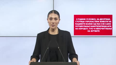 Андоновска: 2 години условно, за десетици, стотици упропастени животи на пациенти болни од рак
