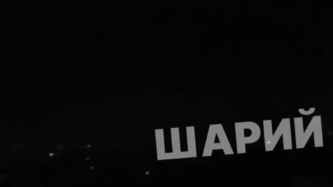 🛸💥 Ukraine Russia War | Geran Drones Strike Kyiv | RCF