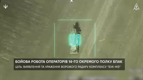 🚀🔥 Ukraine Russia War | Ukrainian Forces Destroy Russian Viking Radar in Surprise Strike | RCF