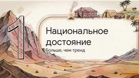 Кемпинг в Саудовской Аравии. Кемпинг в Саудовской Аравии: роскошь под звёздами пустыни