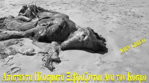 Τι #ΣΚΑΤΑ ΞΕΒΡΑΖΟΥΝ οι Θαλασσες !!!😵👀 Ανοιξαν Πυλες❓❓... Πειραματα ❓❓