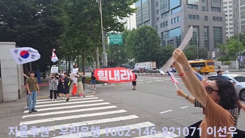 서부지법 시민들에게 행운이 깃들길