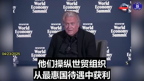 Bannon: The Economic Warfare Between China and the U.S. Is a Battle Between Two Systems