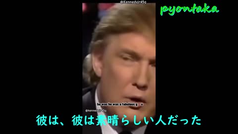 JFK Jr.からドナルド・トランプに届いた手紙。