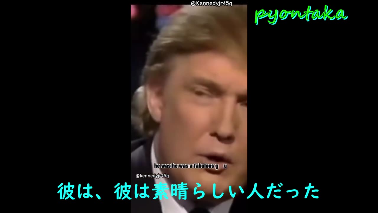 JFK Jr.からドナルド・トランプに届いた手紙。