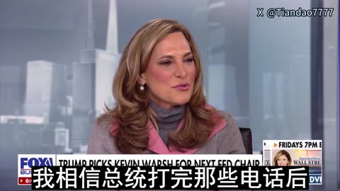 2026.02.07 Former Federal Reserve official Kevin Warsh to replace Jay Powell