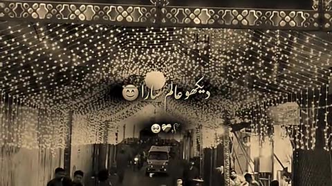 Jashn-e-Amad-e-Rasool
