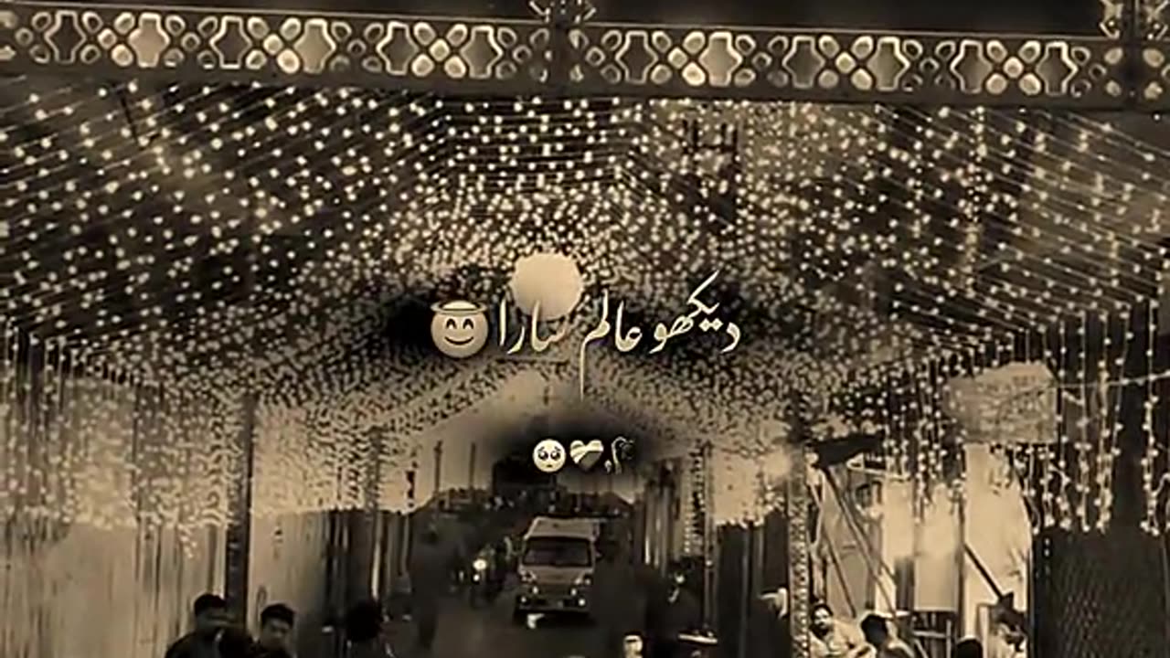 Jashn-e-Amad-e-Rasool