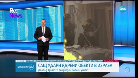 #Новини #NEWS #LIVEhighlights #TikTokLIVE #LIVE #BulgariaNews
