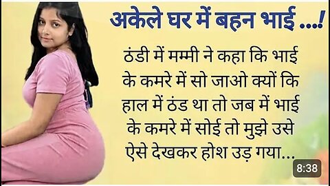 New video suvichar story