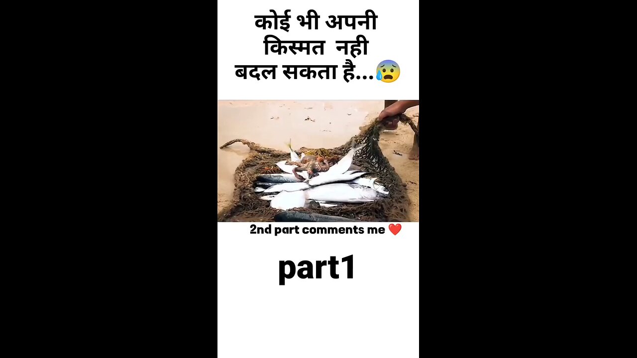 कोई भी अपनी किस्मत नही बदल सकता है...