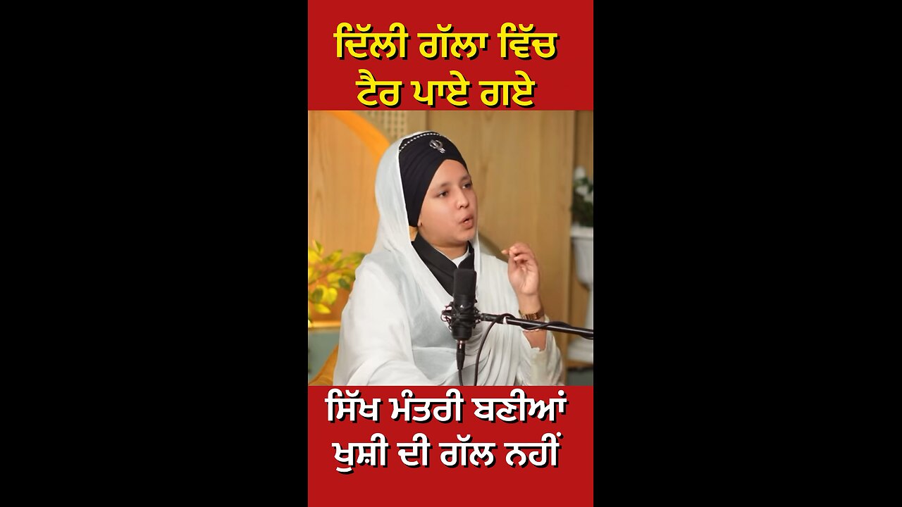 ਕਿਰਤਨ ਵਾਲੀ ਬੀਬੀ ਦੀ interview (Part 38) #gaggisidhuz #podcast #interview