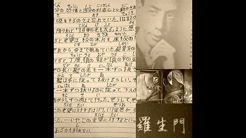 (日本語の音高練習)羅生門(芥川龍之介)220頁。