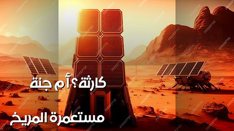 Mars Colony: Utopia or Disaster?