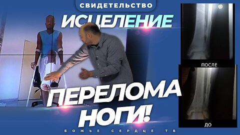 Святой Дух ДЕЙСТВУЕТ так, как Он ХОЧЕТ!