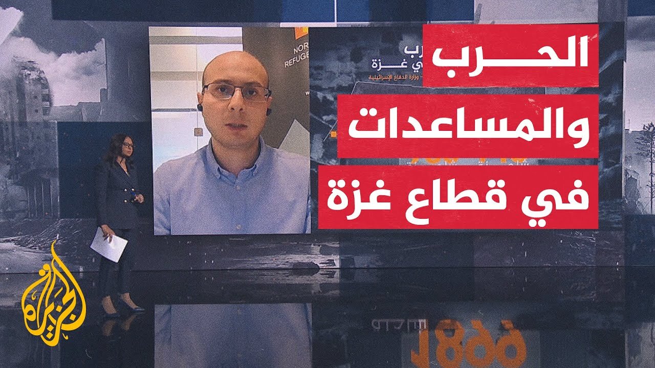 نافذة إنسانية تسلط الضوء على ملف المعابر وواقع إدخال المساعدات إلى قطاع غزة