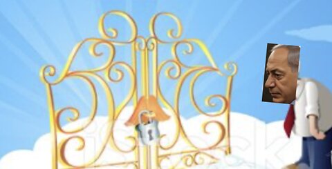 GATE IS CLOSED