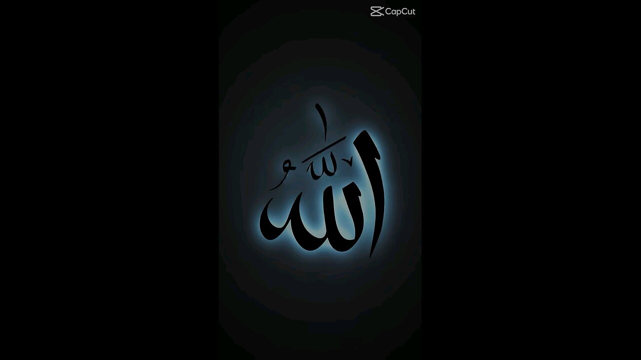 SUBHANALLAH