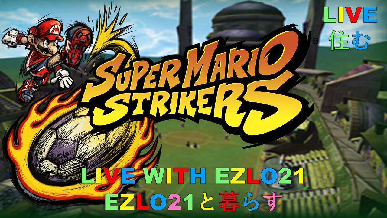 Super Mario Strikers for the first time with EZLO21, is it worth it?