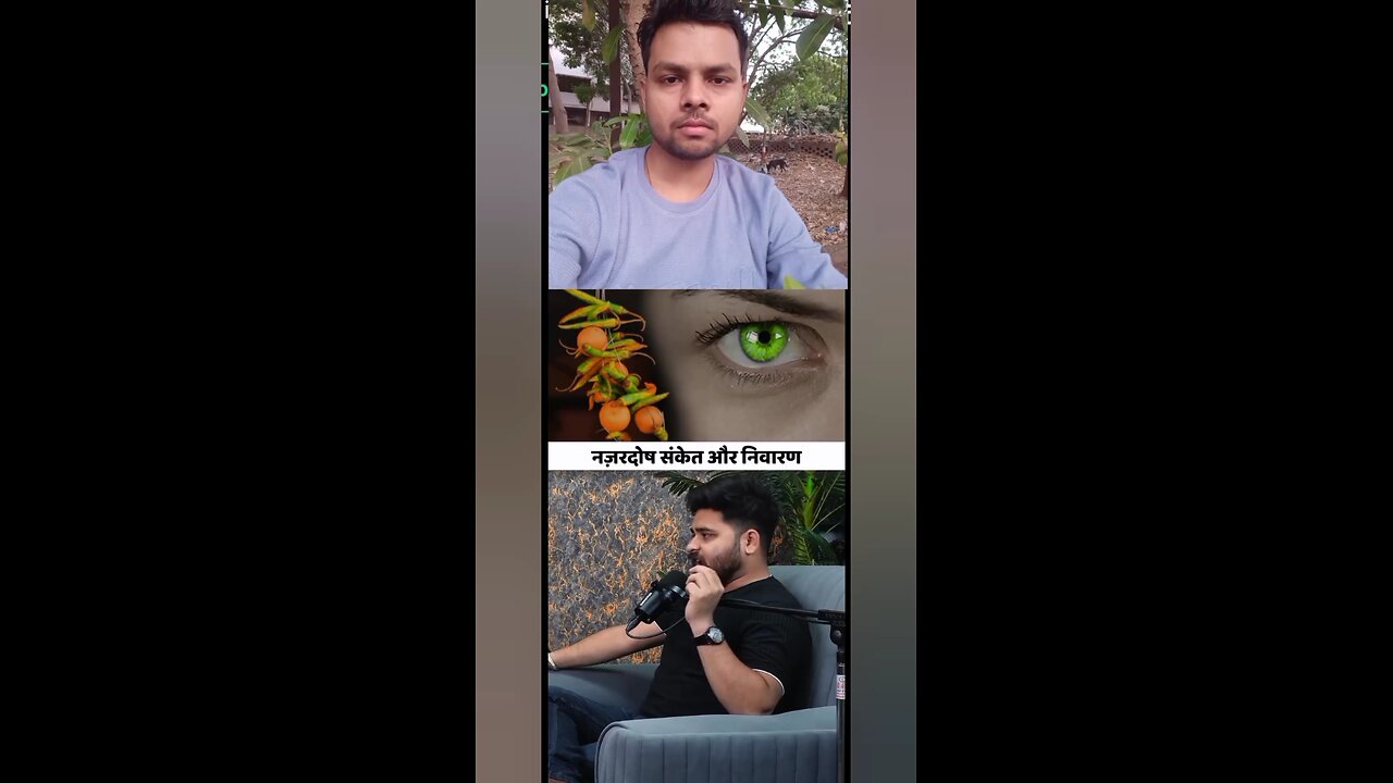 najar lagana 👀🤔🤣🤣