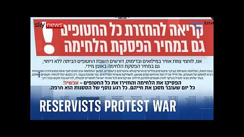 Israeli military reservists call for end to war in Gaza