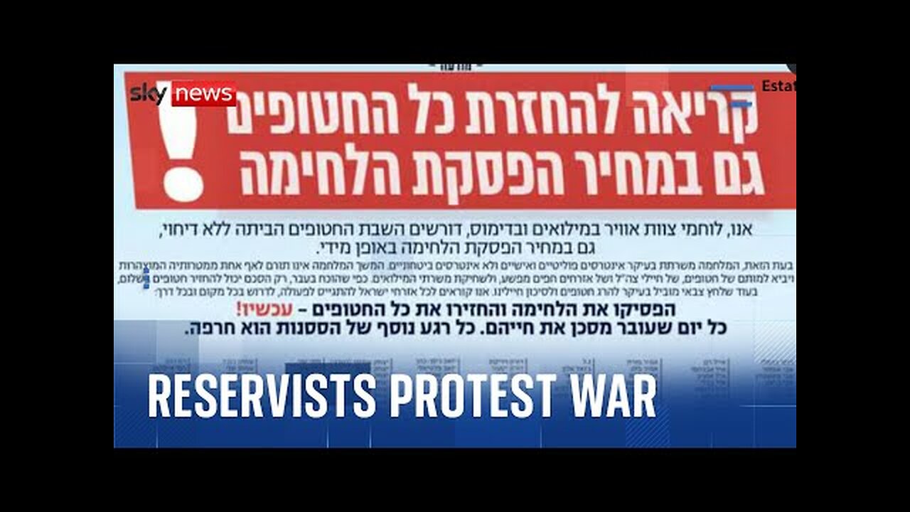 Israeli military reservists call for end to war in Gaza