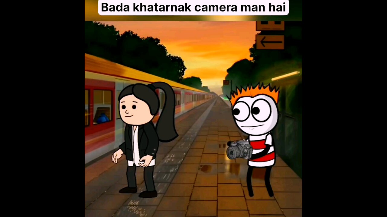 বড়ো ভয়ানক ক্যামেরা ম্যান