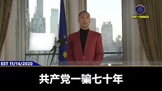 只有灭了共产党，美国和全世界才不会像中国一样，你的家人被轮奸、强奸、杀害！ 只有灭了共产党，美国和全世界才不会成为下一个香港、新疆、西藏、台湾！