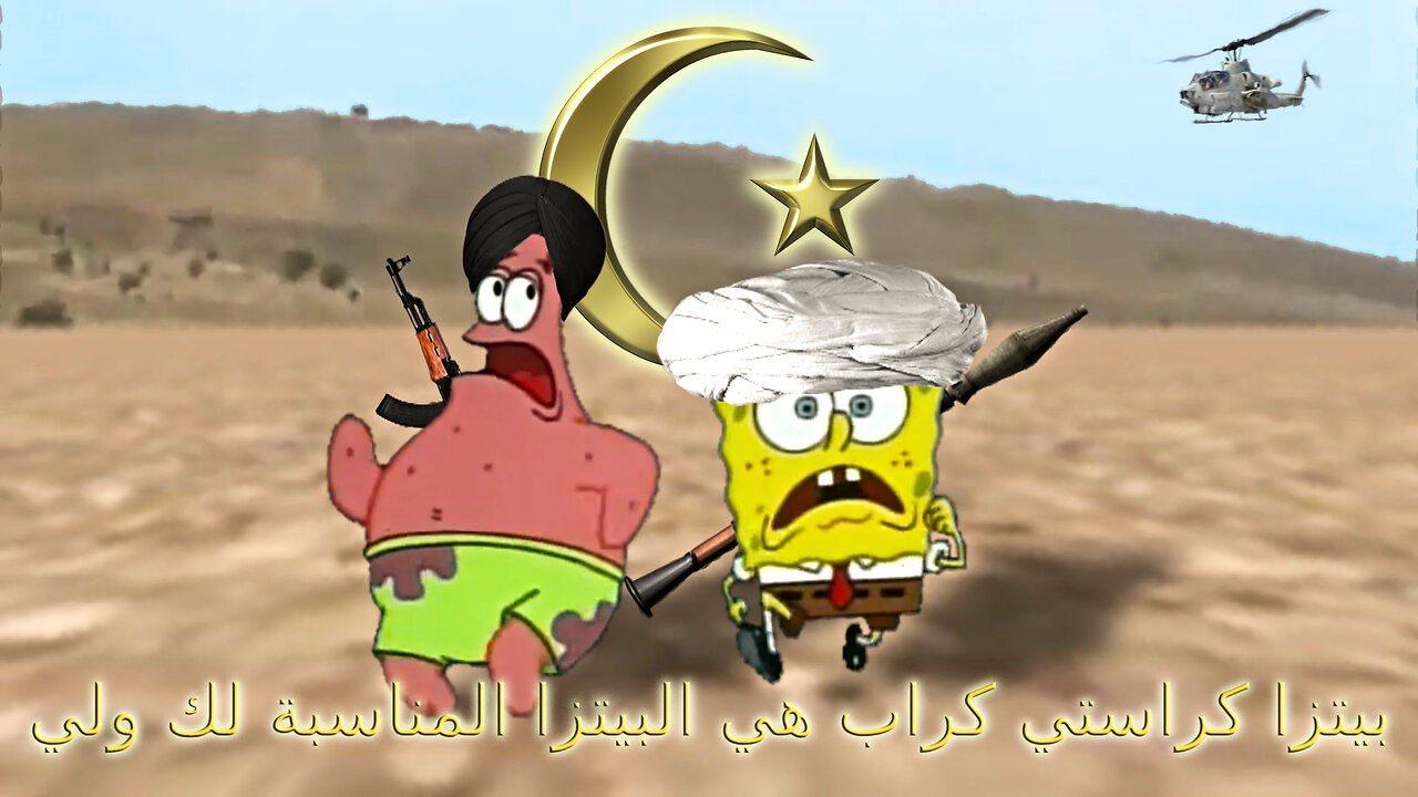 SpongeBomb & Patraq Die for Allah
