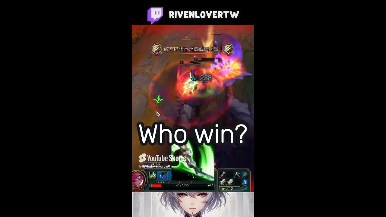 Flash + R = Stylish Kill? ✨