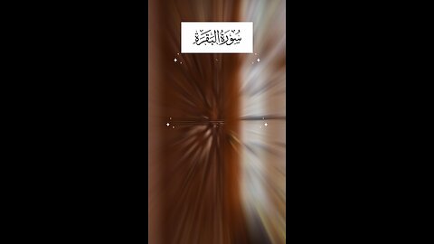 Follow if you love Allah / Surah Al Baqarah Ayat 55 #quran #tafseer #islamicreminders #viralvideos