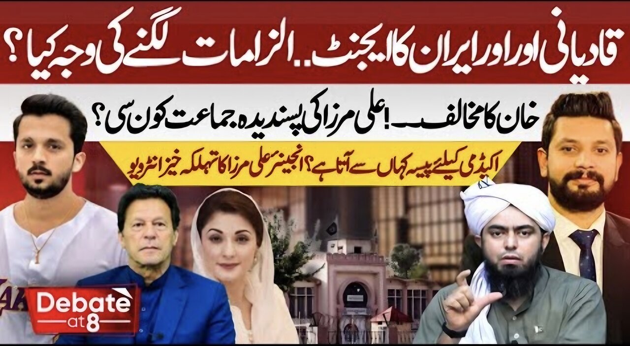 Why Engineer Muhammad Ali Mirza Faces Allegations of Being a Qadiani and Iran's Agent