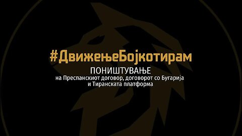 Која е вистинската штета што ја направи рамковниот договор врз Македонија?