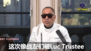 郭文贵先生和新中国联邦的七十几个案子，是完全被共产党设计，计划100%就假证据，报假案！没有任何一个案子能证明我们犯罪！ 从南区法院到康州法院，对我们永远是 NO！！！对告我们的人