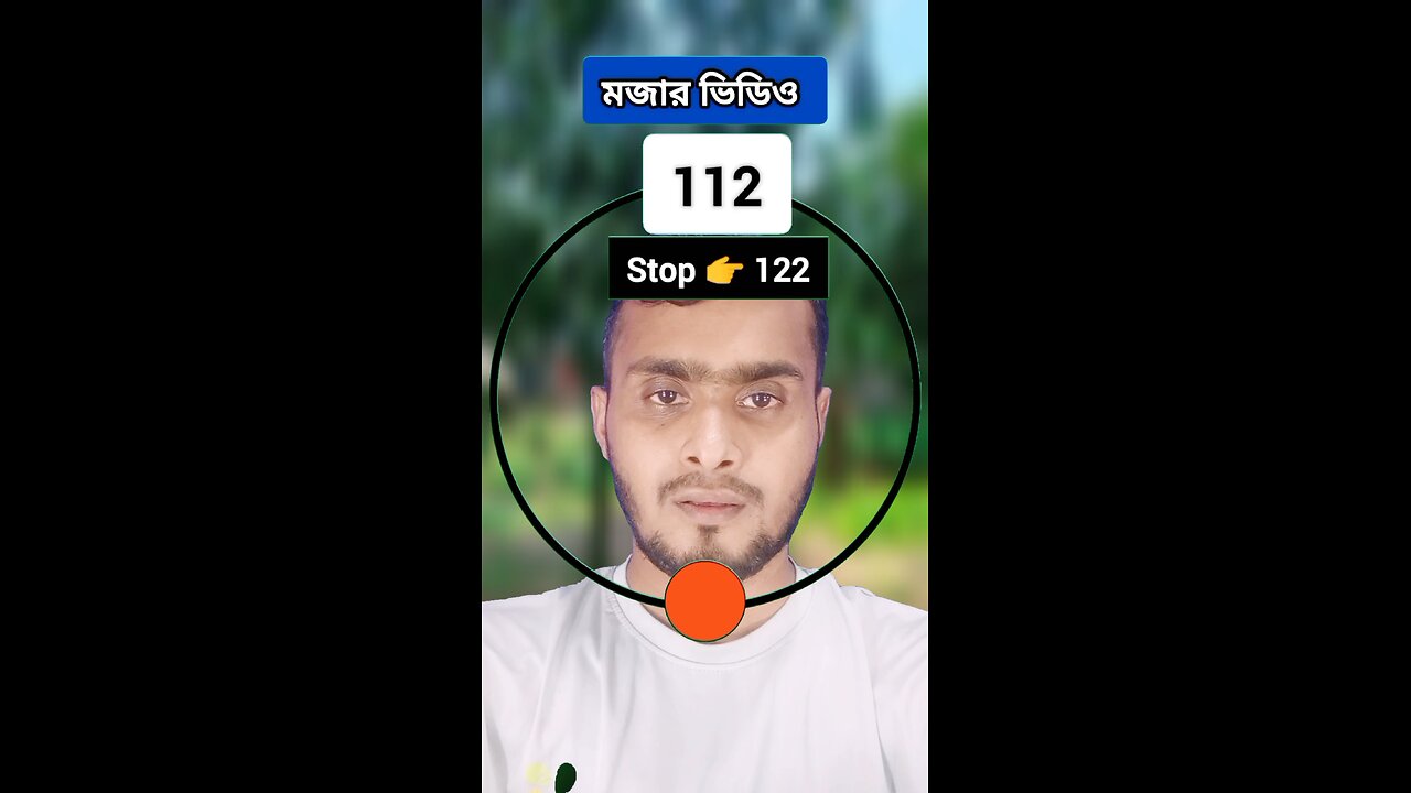 Stop 👉 122 | ১২২ নং সংখ্যাটি ভাসান ২২৬ 🧩✅ #reels #shorts #viral #foryou