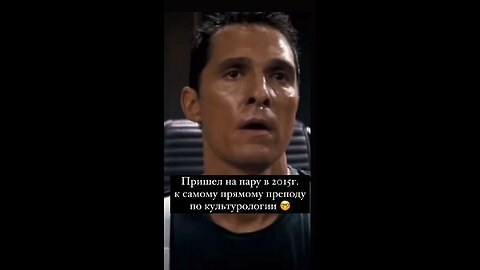 О Русской культуре