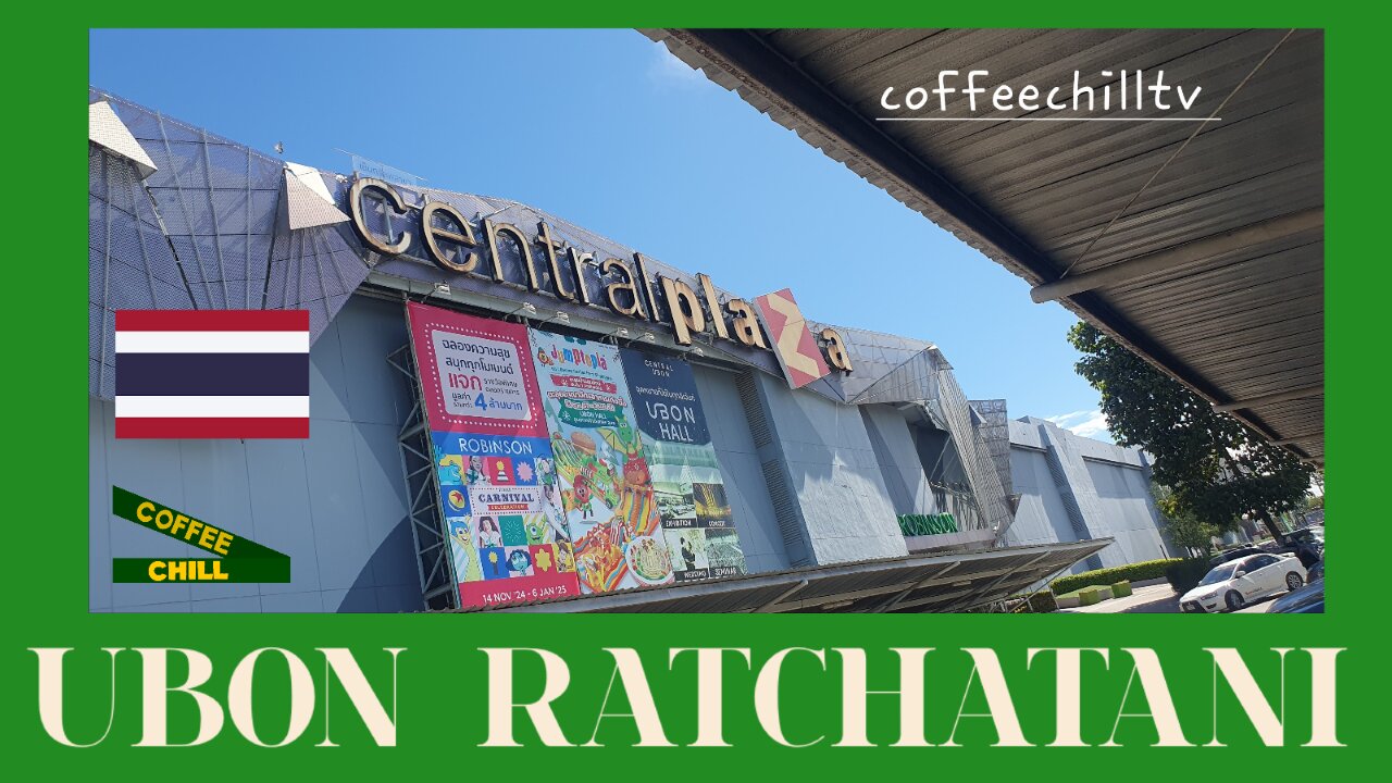 Central Plaza Ubon Ratchatani - Shopping Mall in Jaeramair - Southern Isaan Thailand #อุบลราชธานี TV