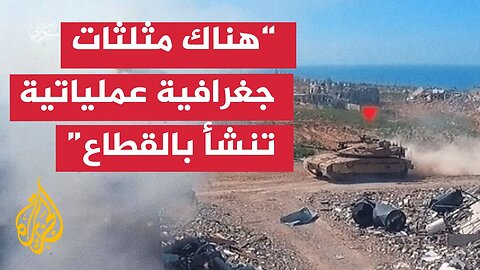 تحليل عسكري للحدثين الأمنيين في خان يونس والشجاعية بقطاع غزة