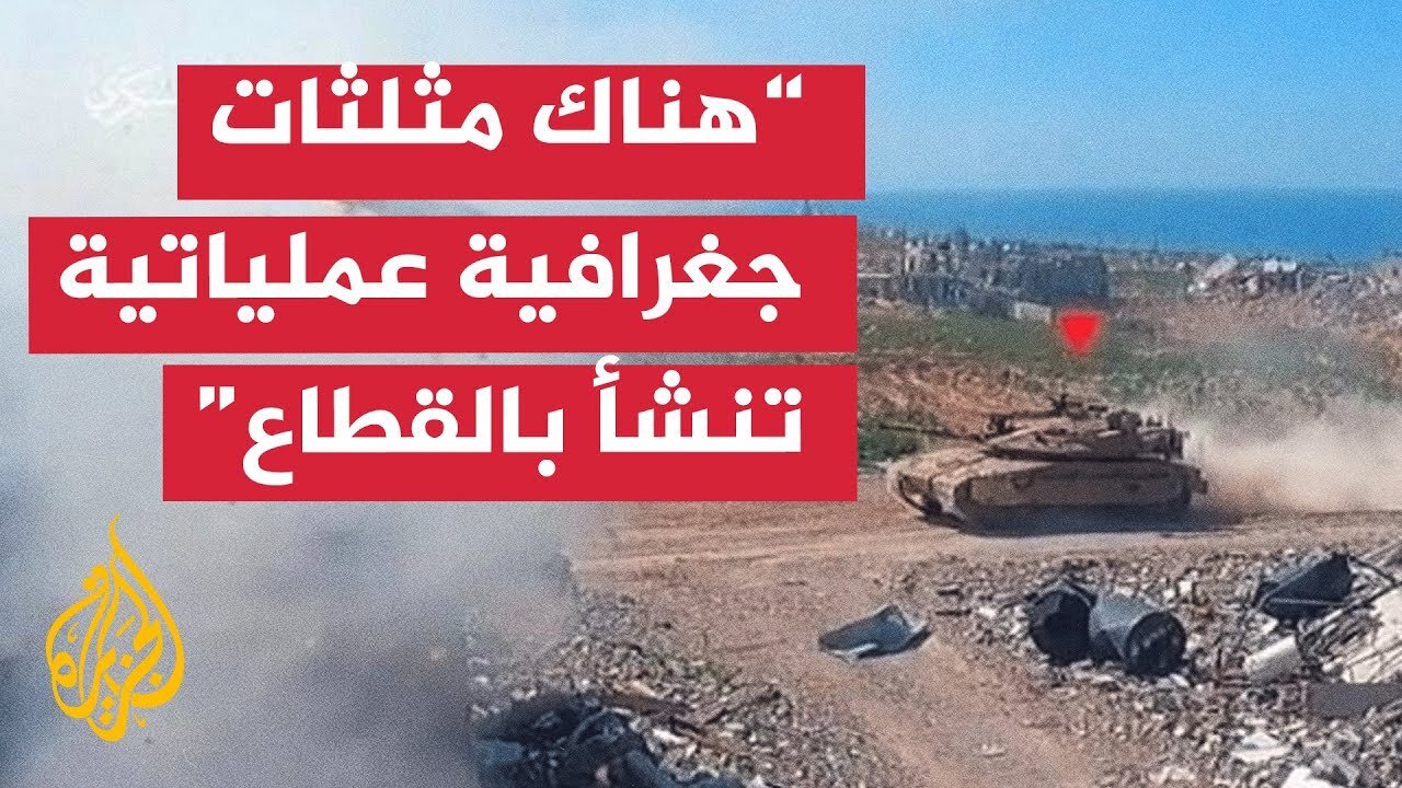 تحليل عسكري للحدثين الأمنيين في خان يونس والشجاعية بقطاع غزة