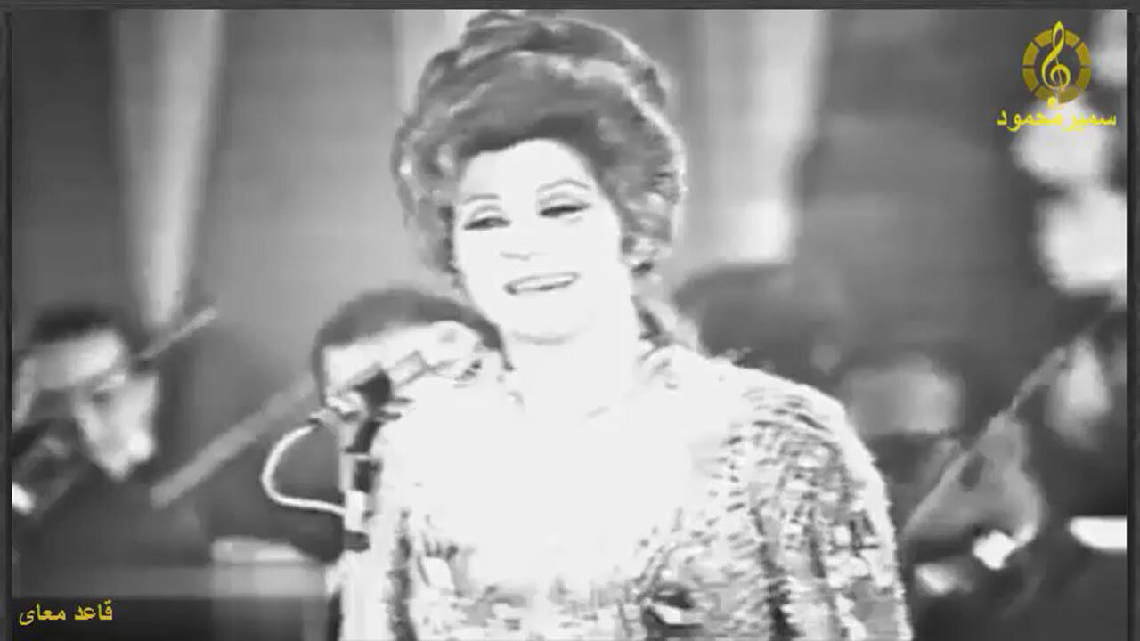 فايزه احمد,,قاعد معاى,,حفله مصوره