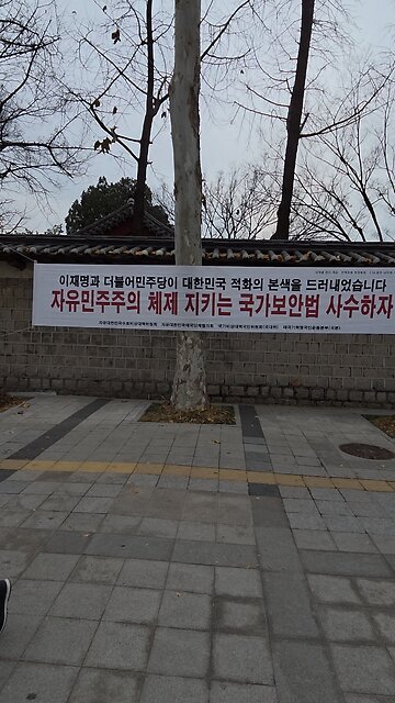 드디어. 본색 불변. 251227