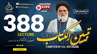Live Tabyeen Ul Kitab || Syed Jawad Naqvi h.a || Dars #388 | 26th July 2025