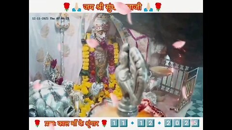 11.12.2025 SUNDHA MATA AARTI DARSHAN