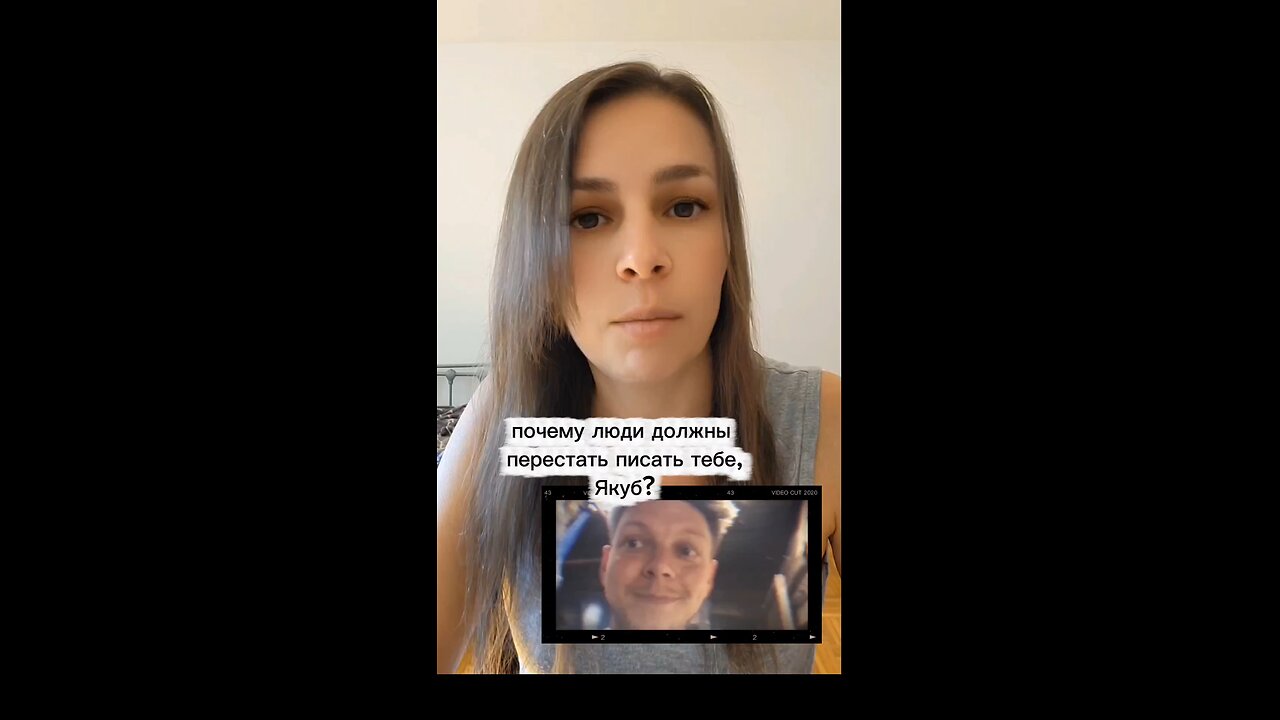 А почему люди должны перестать тебе писать, Якуб? #якубяхл