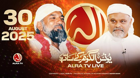 ALRA TV Live with Younus AlGohar | 30 August 2025