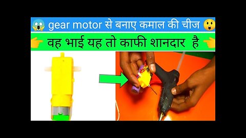 how to make nut machine