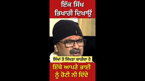 Avadh Ojha interview (Part 1) #gaggisidhuz #podcas #interview