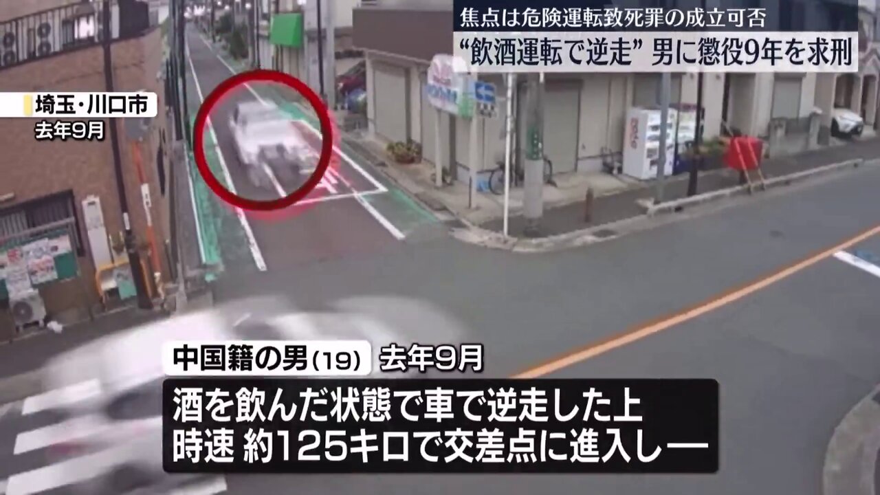 19-year-old Chinese man speeding in reverse while drunk