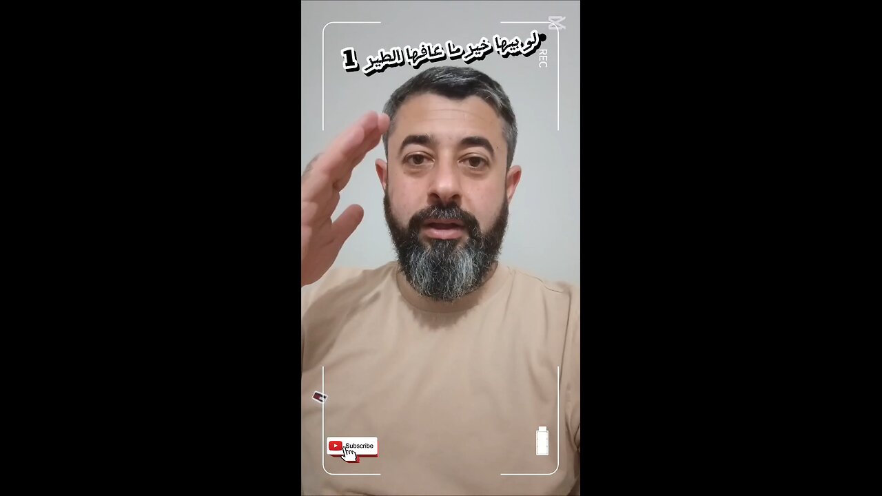 لو بيها خير ما عافها الطير .. الجزء الاول