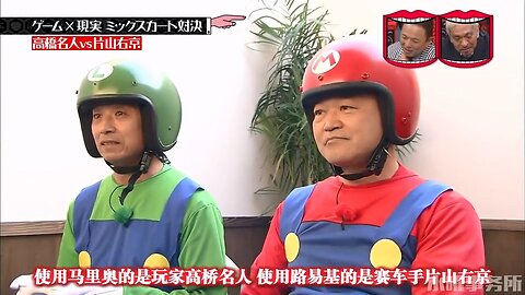 【中字】水曜日的Downtown 160615 2HSP - 卡丁車混合規則對決 第二彈